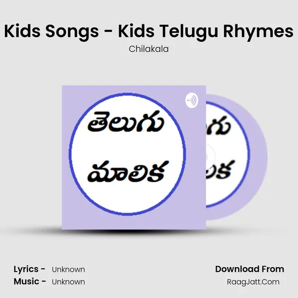 Kids Songs - Kids Telugu Rhymes mp3 song