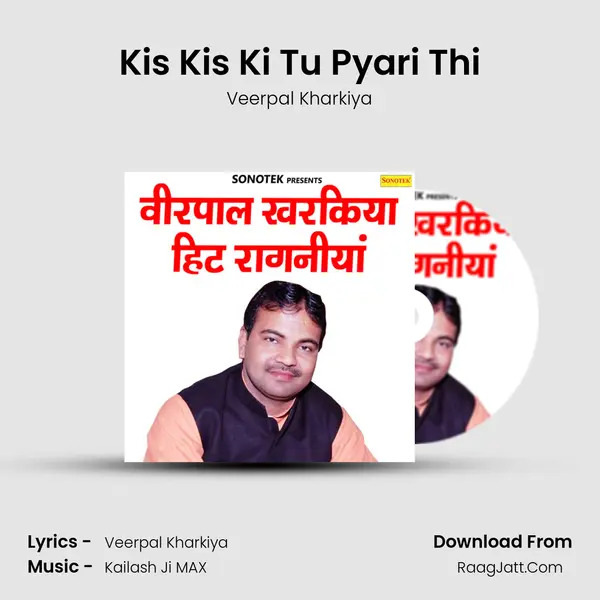 Kis Kis Ki Tu Pyari Thi MP3 Song by Veerpal Kharkiya Cover
