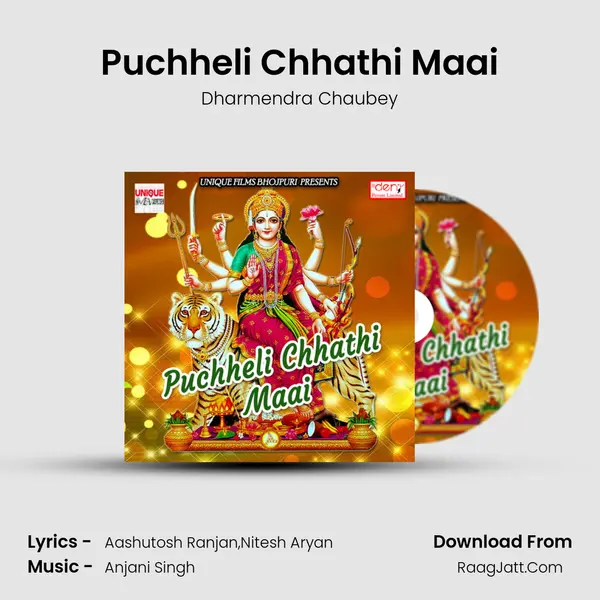 Puchheli Chhathi Maai MP3 Song by Dharmendra Chaubey Cover