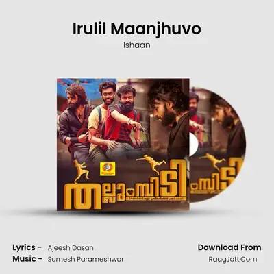Irulil Maanjhuvo MP3 Song by Ishaan Cover
