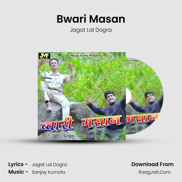 Bwari Masan mp3 song