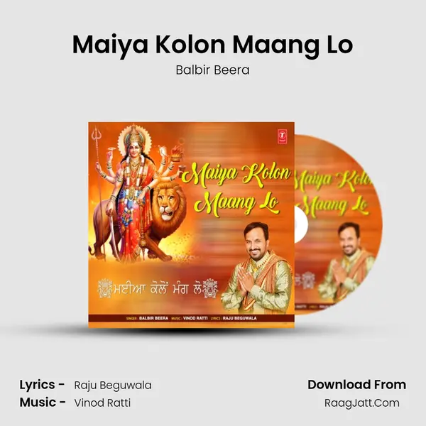 Maiya Kolon Maang Lo mp3 song
