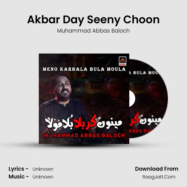 Akbar Day Seeny Choon mp3 song