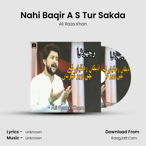 Nahi Baqir A S Tur Sakda MP3 Song by Ali Raza Khan Cover