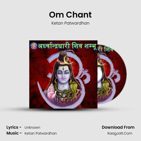 Om Chant Cover