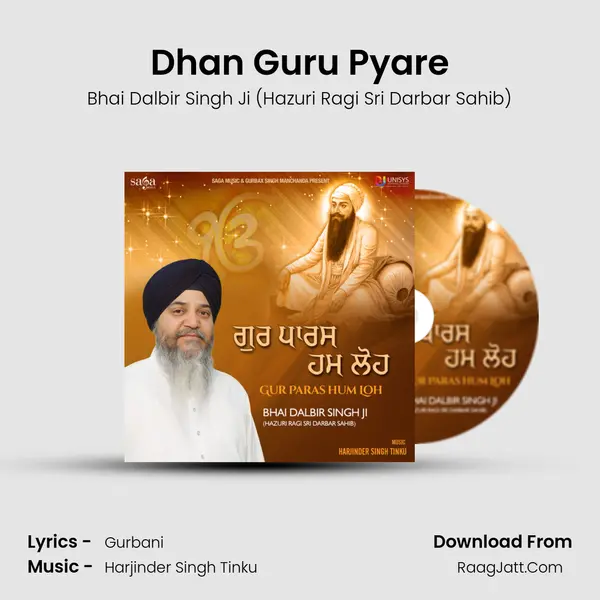 Dhan Guru Pyare mp3 song