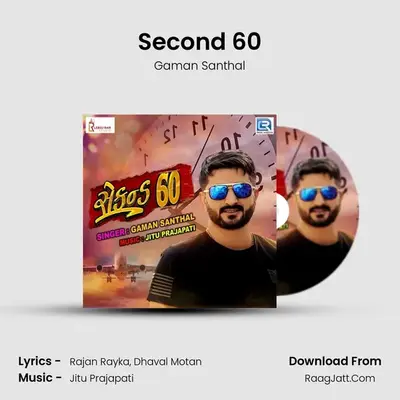 Second 60 - Gaman Santhal