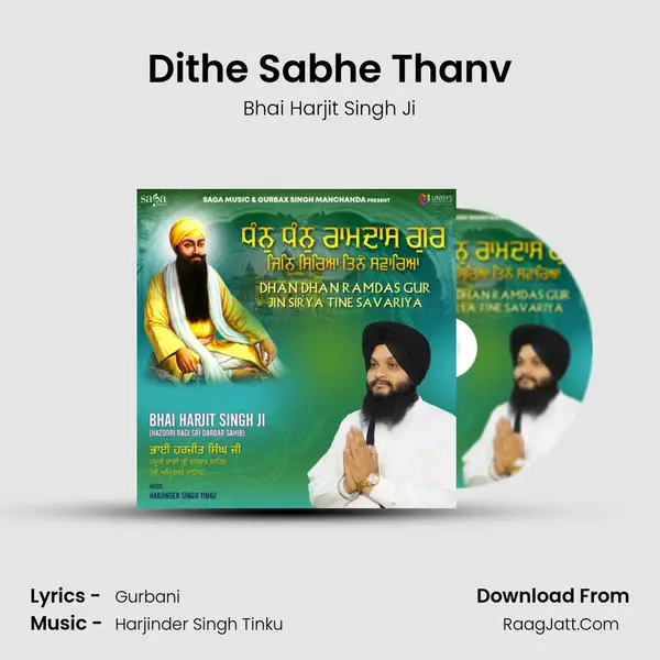 Dithe Sabhe Thanv MP3 Song by Bhai Harjit Singh Ji Cover