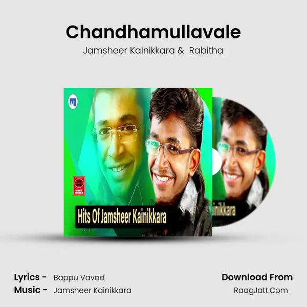 Chandhamullavale mp3 song