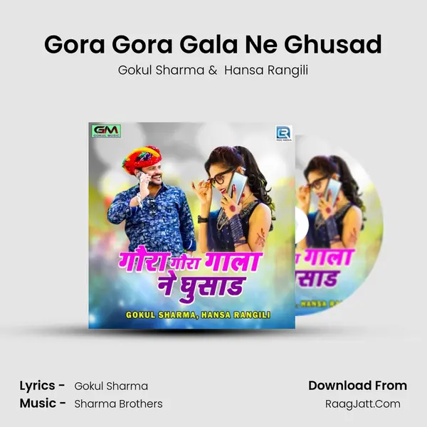 Gora Gora Gala Ne Ghusad MP3 Song by Gokul Sharma Cover
