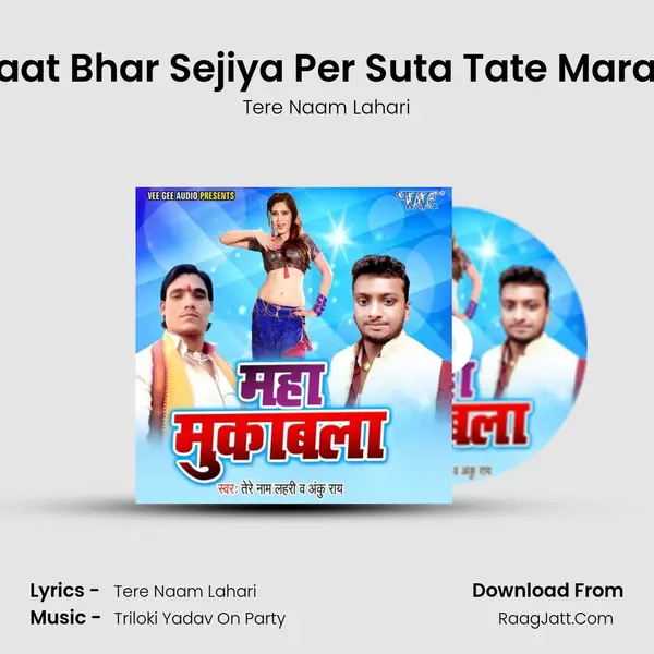 Raat Bhar Sejiya Per Suta Tate Marad MP3 Song by Tere Naam Lahari Cover