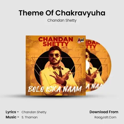 Theme Of Chakravyuha Cover