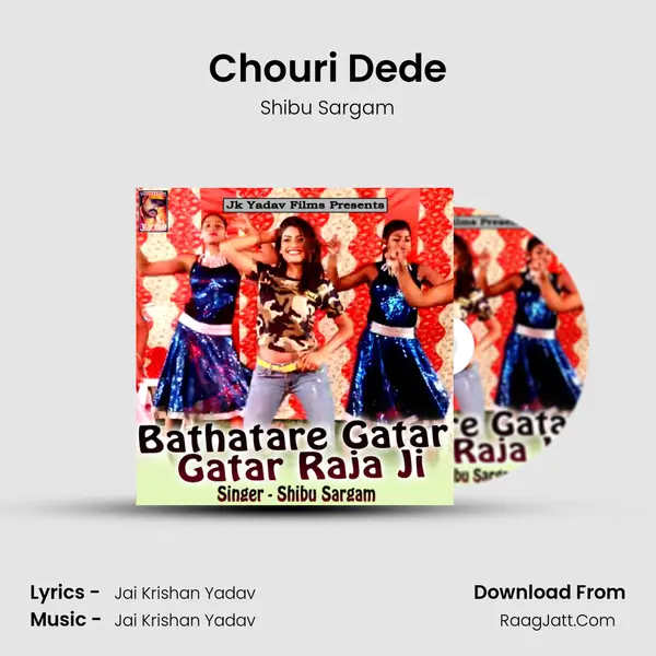 Chouri Dede MP3 Song by Shibu Sargam Cover
