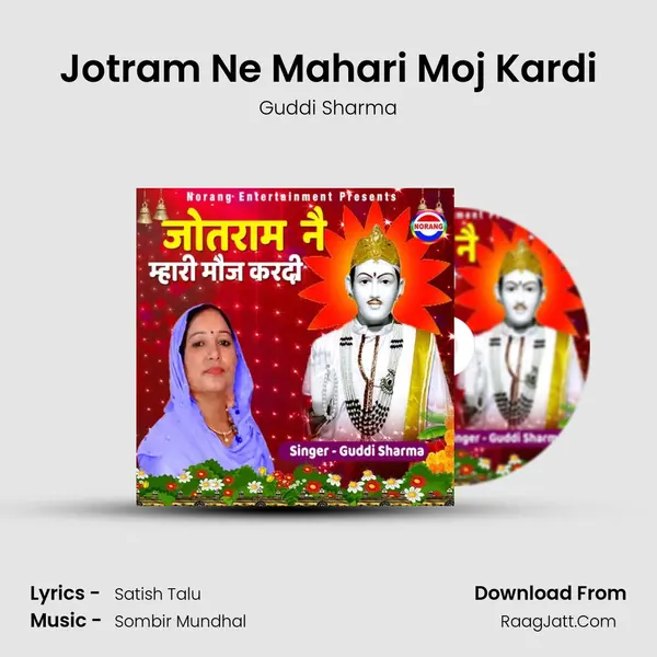 Jotram Ne Mahari Moj Kardi - Guddi Sharma