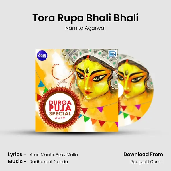 Tora Rupa Bhali Bhali MP3 Song by Namita Agarwal Cover