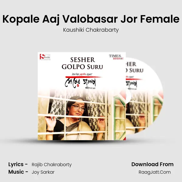 Kopale Aaj Valobasar Jor Female MP3 Song by Kaushiki Chakrabarty Cover