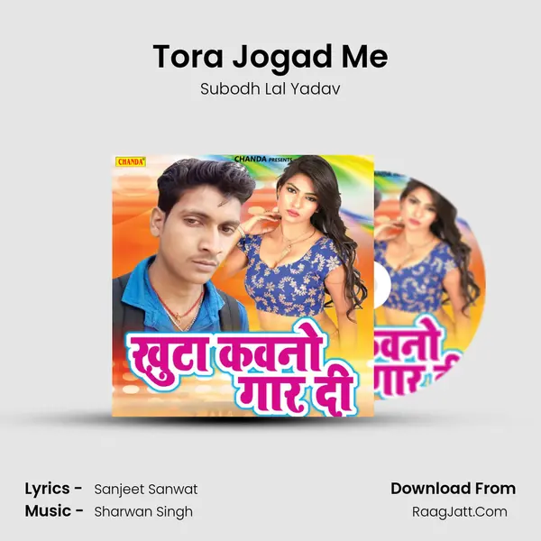 Tora Jogad Me mp3 song