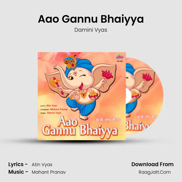 Aao Gannu Bhaiyya MP3 Song by Damini Vyas Cover