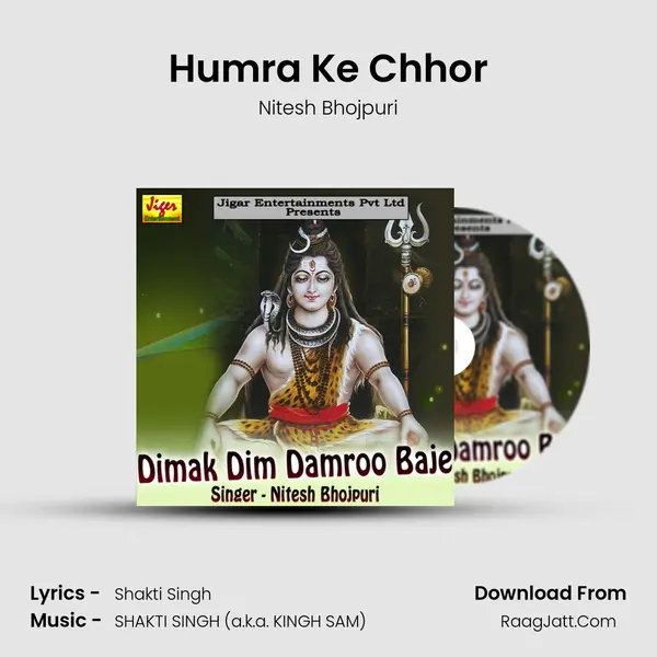 Humra Ke Chhor MP3 Song by Nitesh Bhojpuri Cover