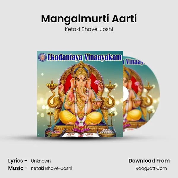 Mangalmurti Aarti Cover