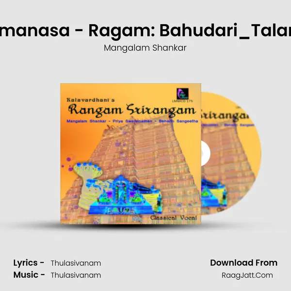Bhajamanasa - Ragam: Bahudari_Talam: Adi MP3 Song by Mangalam Shankar Cover