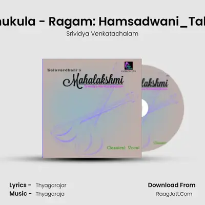 Sri Raghukula - Ragam: Hamsadwani_Talam: Adi MP3 Song by Srividya Venkatachalam Cover