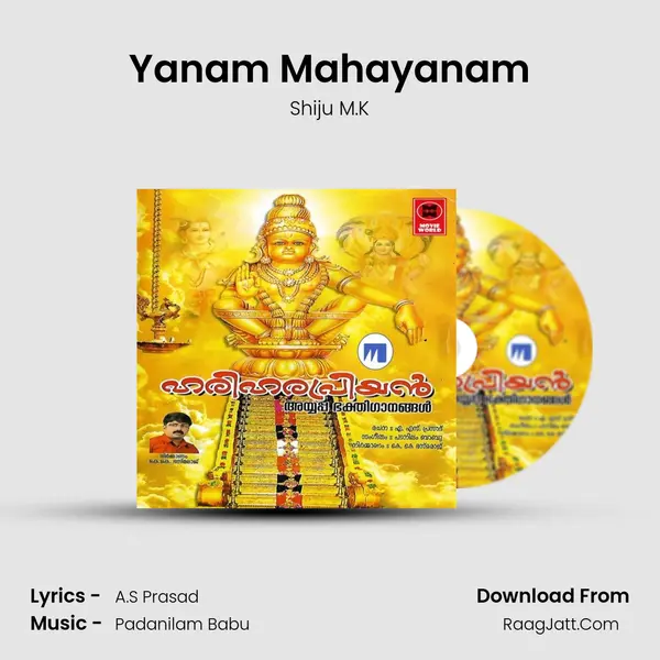 Yanam Mahayanam MP3 Song by Shiju M.K Cover