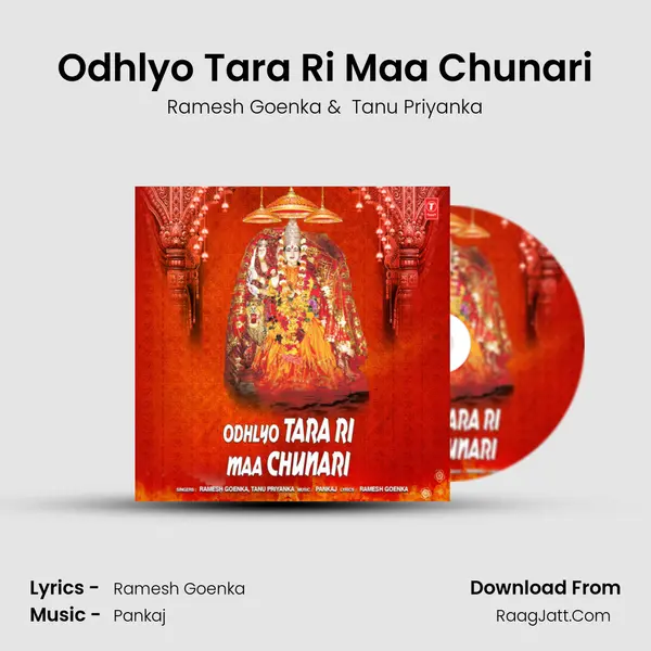 Odhlyo Tara Ri Maa Chunari MP3 Song by Ramesh Goenka Cover