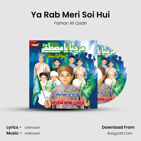 Ya Rab Meri Soi Hui MP3 Song by Farhan Ali Qadri Cover