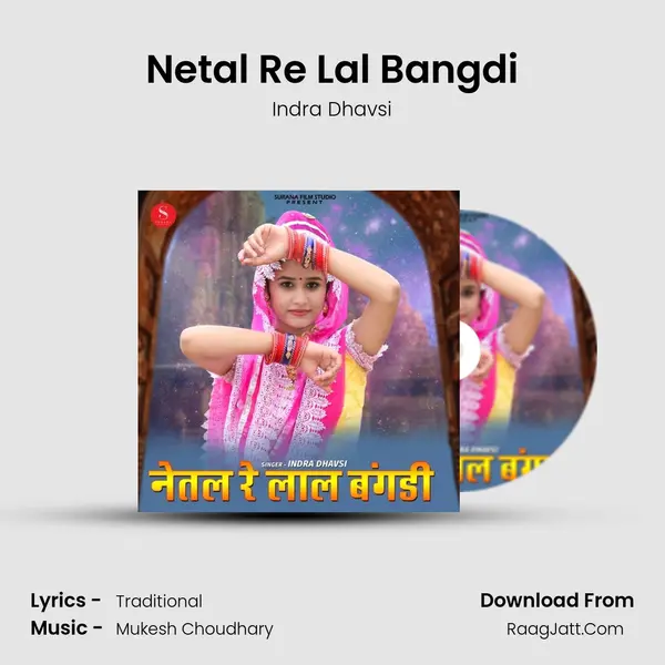 Netal Re Lal Bangdi - Indra Dhavsi