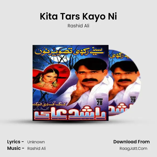 Kita Tars Kayo Ni Cover