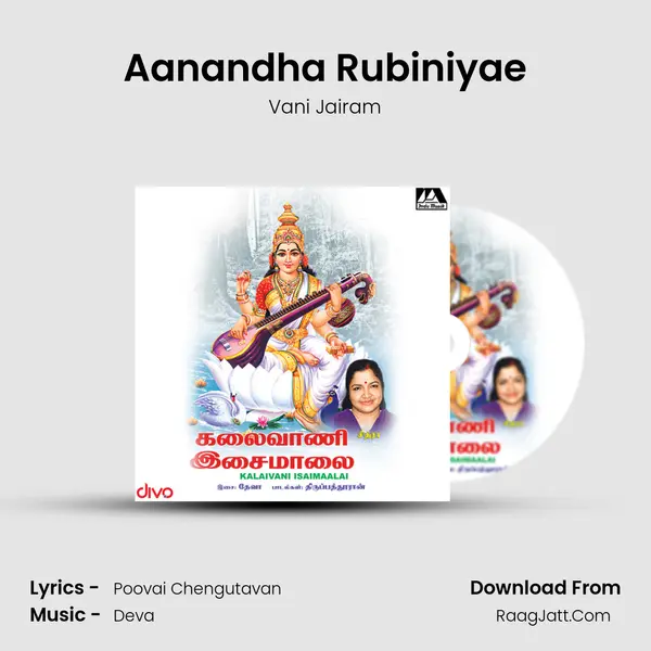 Aanandha Rubiniyae MP3 Song by Vani Jairam Cover