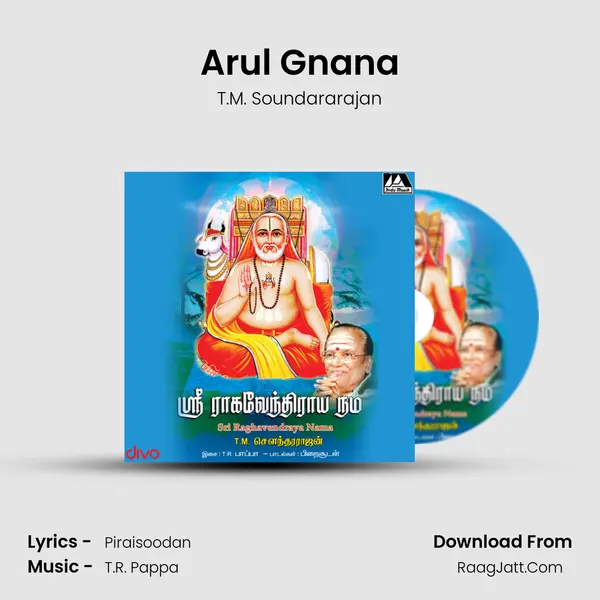Arul Gnana MP3 Song by T.M. Soundararajan Cover
