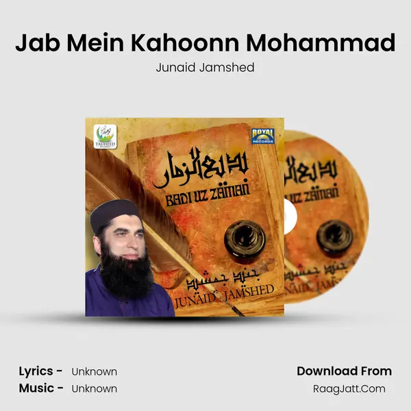 Jab Mein Kahoonn Mohammad MP3 Song by Junaid Jamshed Cover