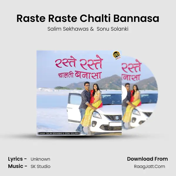 Raste Raste Chalti Bannasa MP3 Song by Salim Sekhawas Cover