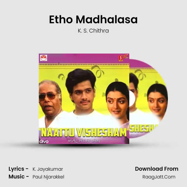 Etho Madhalasa Cover