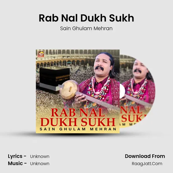 Rab Nal Dukh Sukh - Single - Sain Ghulam Mehran