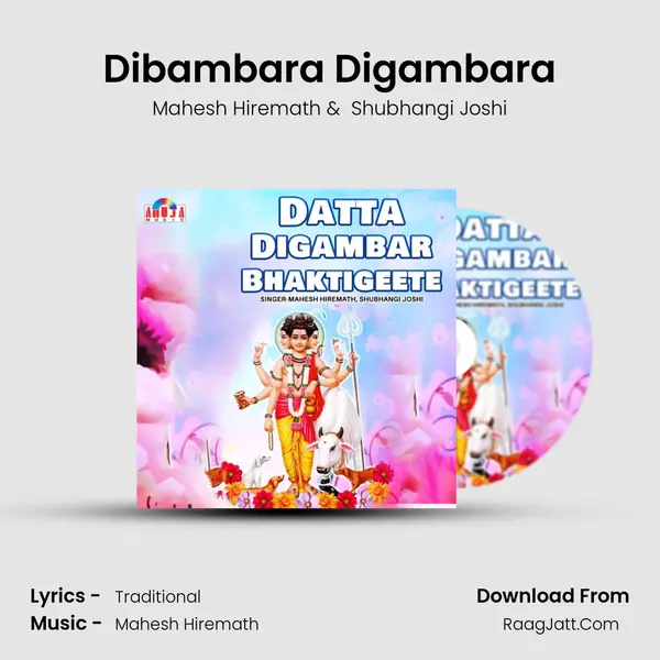 Dibambara Digambara MP3 Song by Mahesh Hiremath Cover