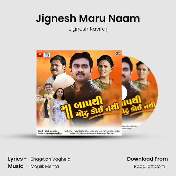 Jignesh Maru Naam mp3 song
