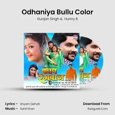 Odhaniya Bullu Color mp3 song