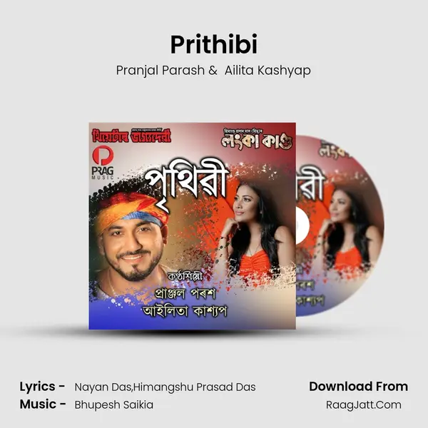 Prithibi MP3 Song by Pranjal Parash Cover