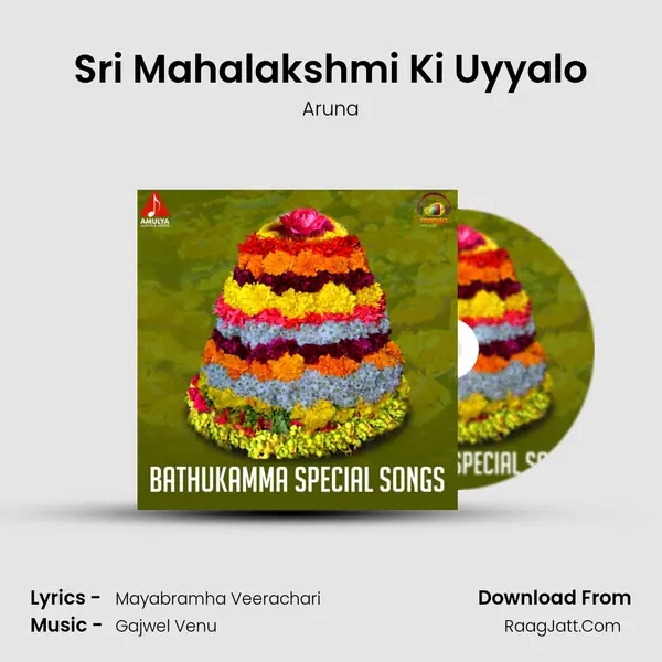 Sri Mahalakshmi Ki Uyyalo MP3 Song by Aruna Cover