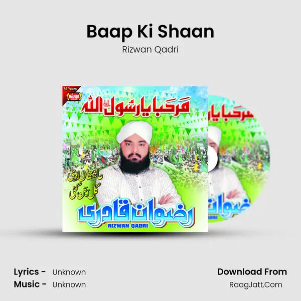 Baap Ki Shaan MP3 Song by Rizwan Qadri Cover
