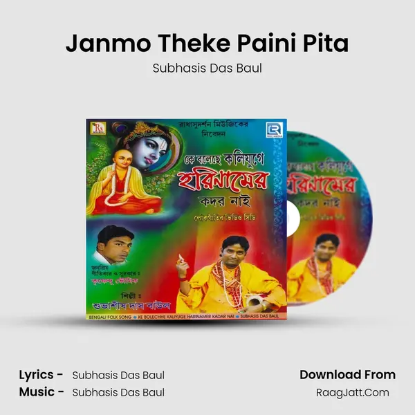 Janmo Theke Paini Pita MP3 Song by Subhasis Das Baul Cover