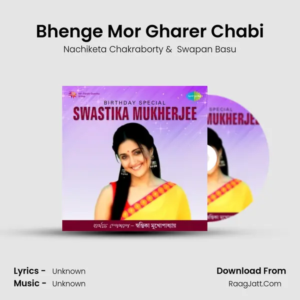 Bhenge Mor Gharer Chabi Cover