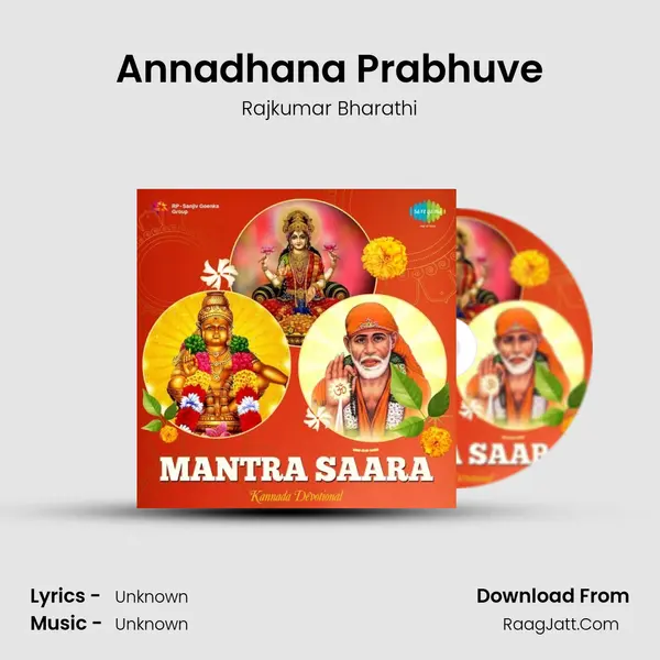Annadhana Prabhuve Cover
