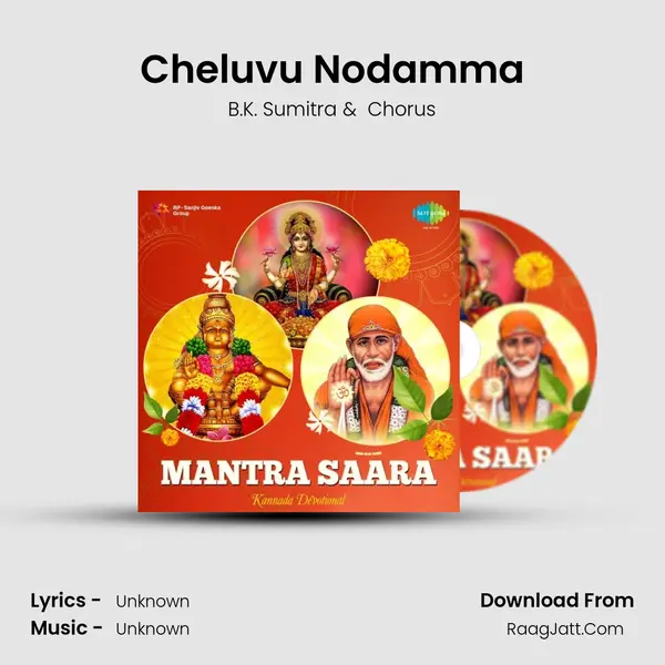 Cheluvu Nodamma Cover