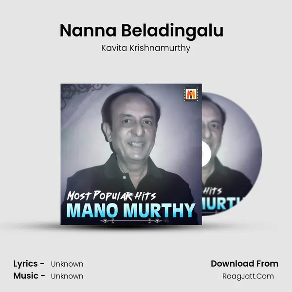 Nanna Beladingalu  (From 