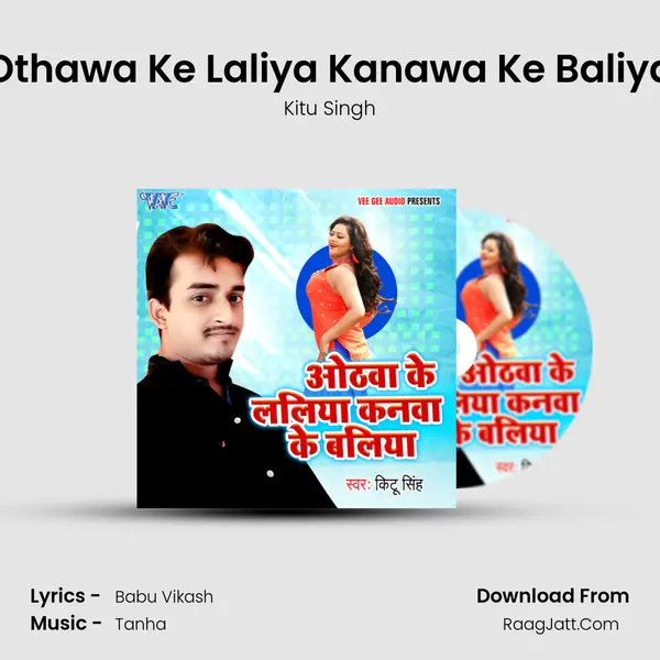 Othawa Ke Laliya Kanawa Ke Baliya MP3 Song by Kitu Singh Cover