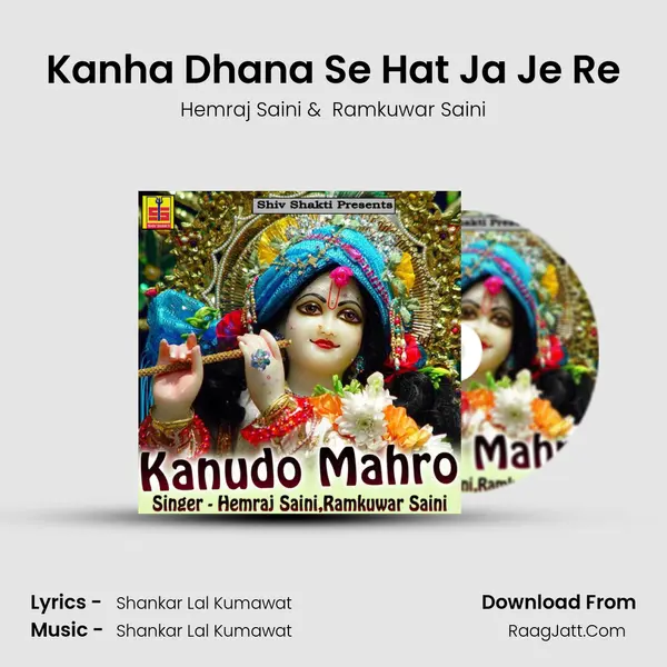 Kanha Dhana Se Hat Ja Je Re MP3 Song by Hemraj Saini Cover